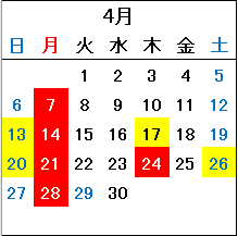 2025年4月のカレンダー