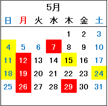 2025年5月のカレンダー