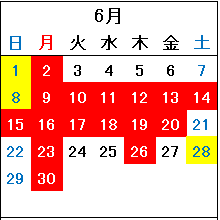 2025年6月のカレンダー