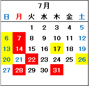2025年7月のカレンダー