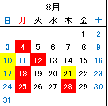 2025年8月のカレンダー