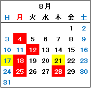 2025年8月のカレンダー