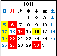 2025年10月のカレンダー