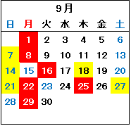 2025年9月のカレンダー