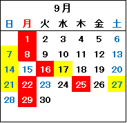 2025年9月のカレンダー